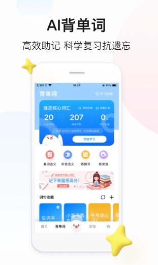 百度翻译在线翻译 百度翻译在线翻译