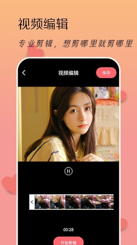 滤镜相机 滤镜相机