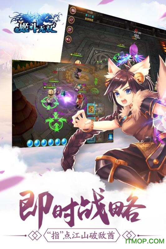 姬斗无双 姬斗无双