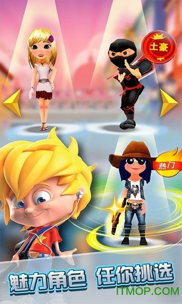 城市极限跑酷 城市极限跑酷