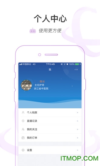 医链云学院 医链云学院