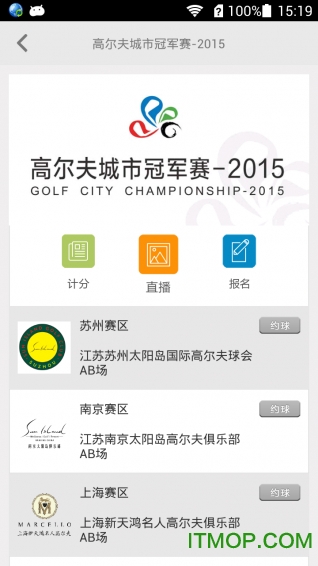 大正高尔夫 大正高尔夫