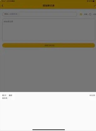 记忆碎片高清 记忆碎片高清