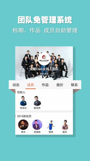 婚语 婚语