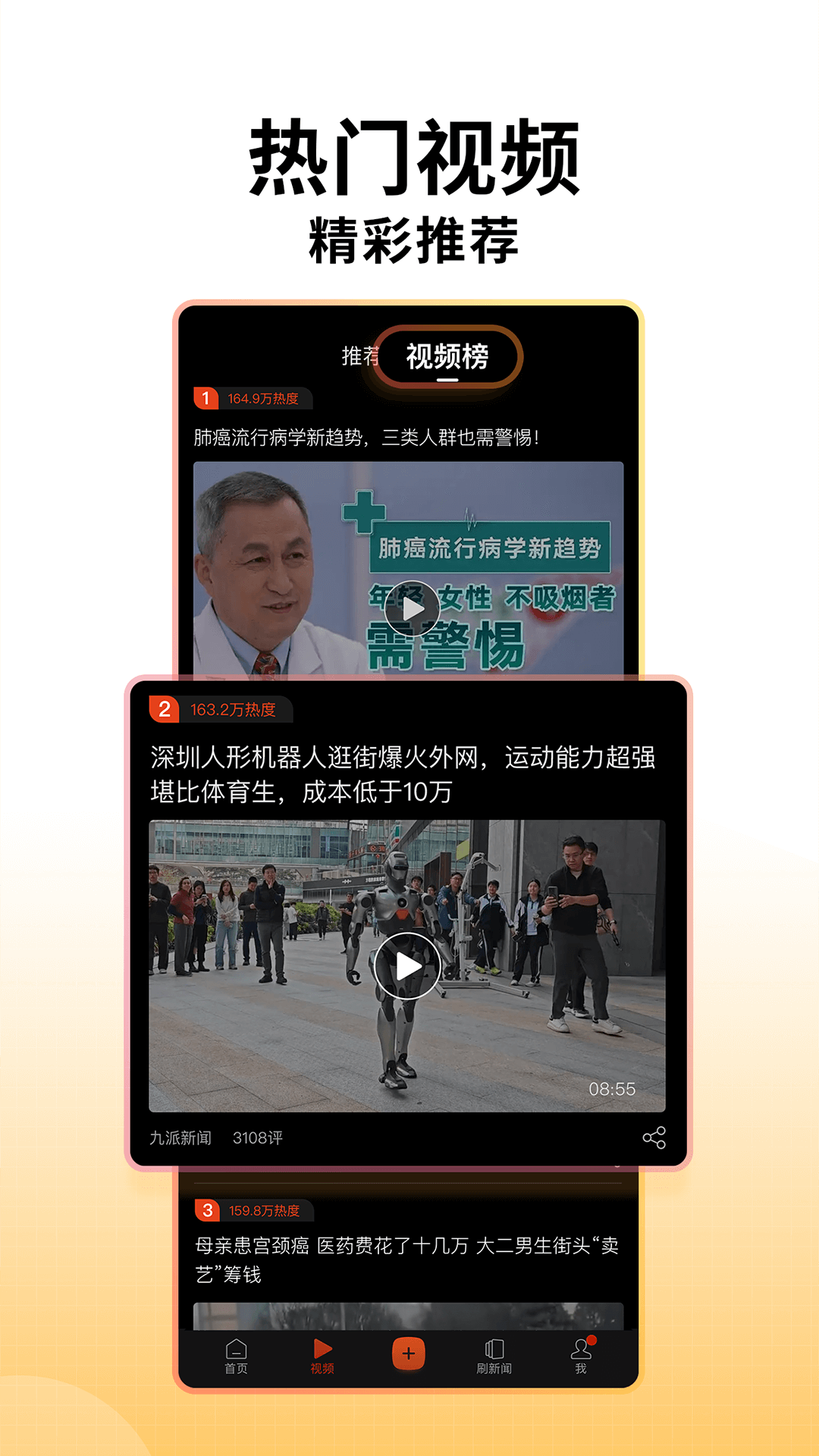 搜狐新闻 搜狐新闻