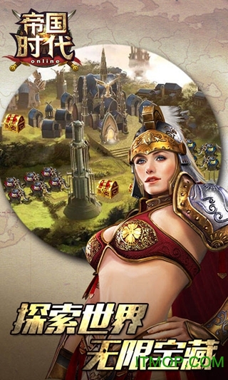 复兴.罗马帝国 复兴.罗马帝国