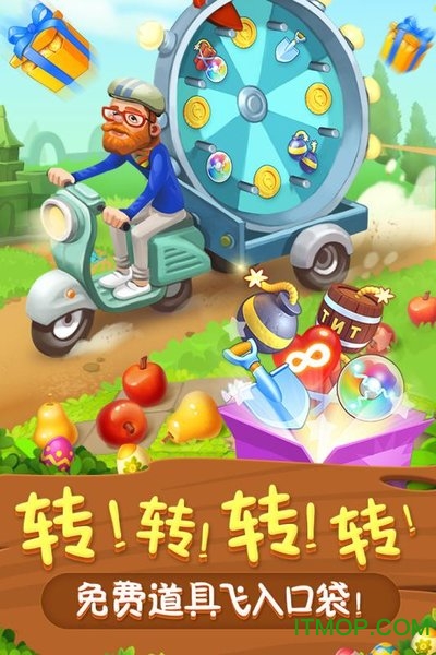 梦幻花园 梦幻花园