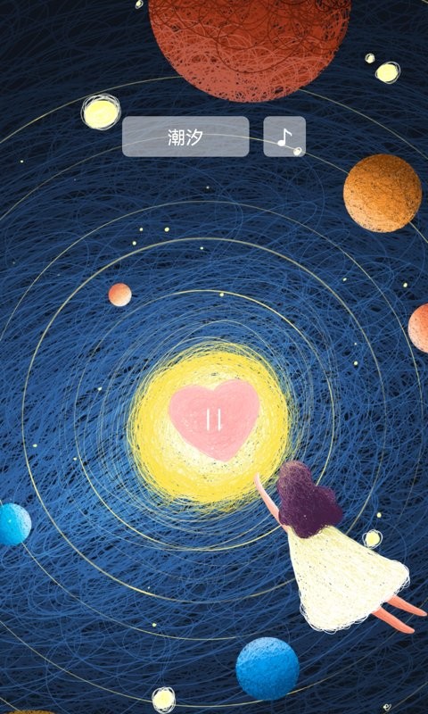 解忧铺子 解忧铺子