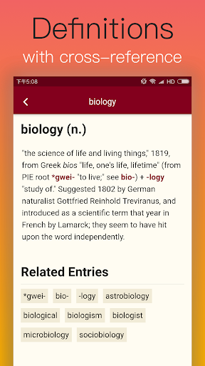 培根词典android版(英语词根词源词典) 培根词典android版(英语词根词源词典)