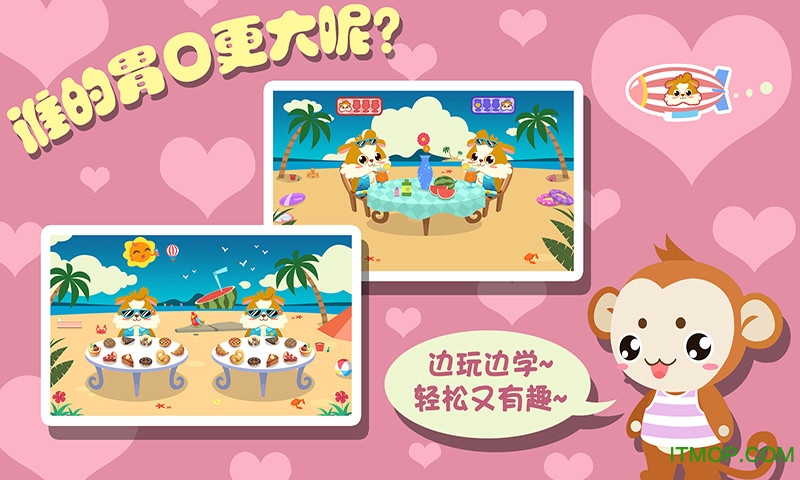 幼儿游戏爱运动 幼儿游戏爱运动