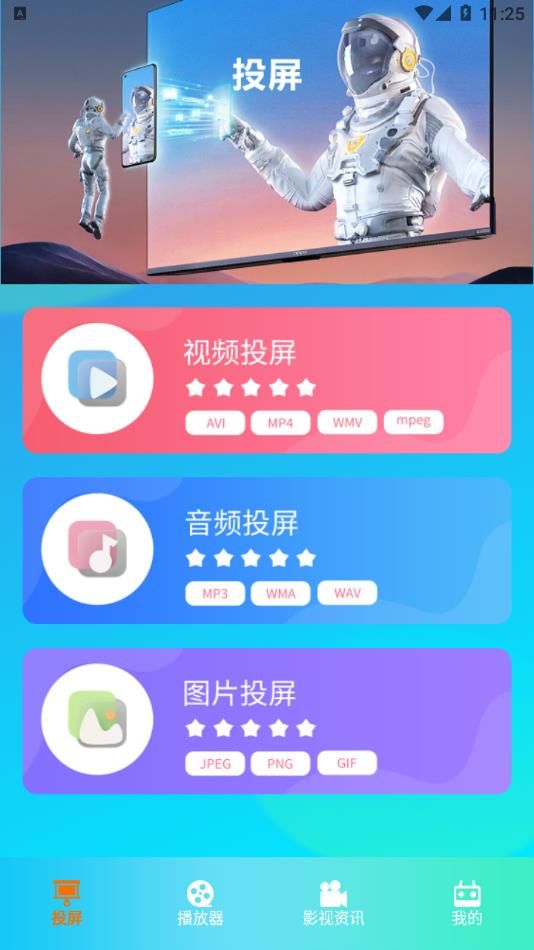 白云视频 白云视频