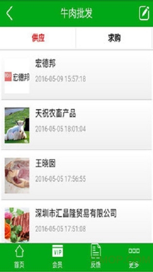 黄牛肉商场 黄牛肉商场