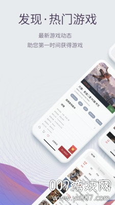 凤凰游戏中心 凤凰游戏中心