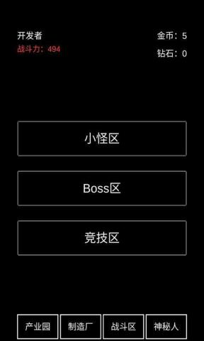 不正经的骗肝 不正经的骗肝