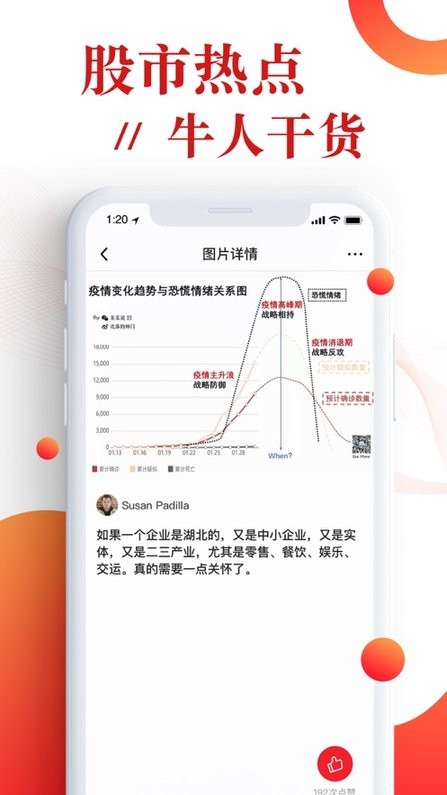 韭圈儿 韭圈儿
