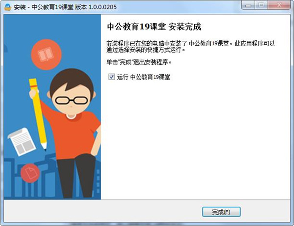 中公教育 中公教育