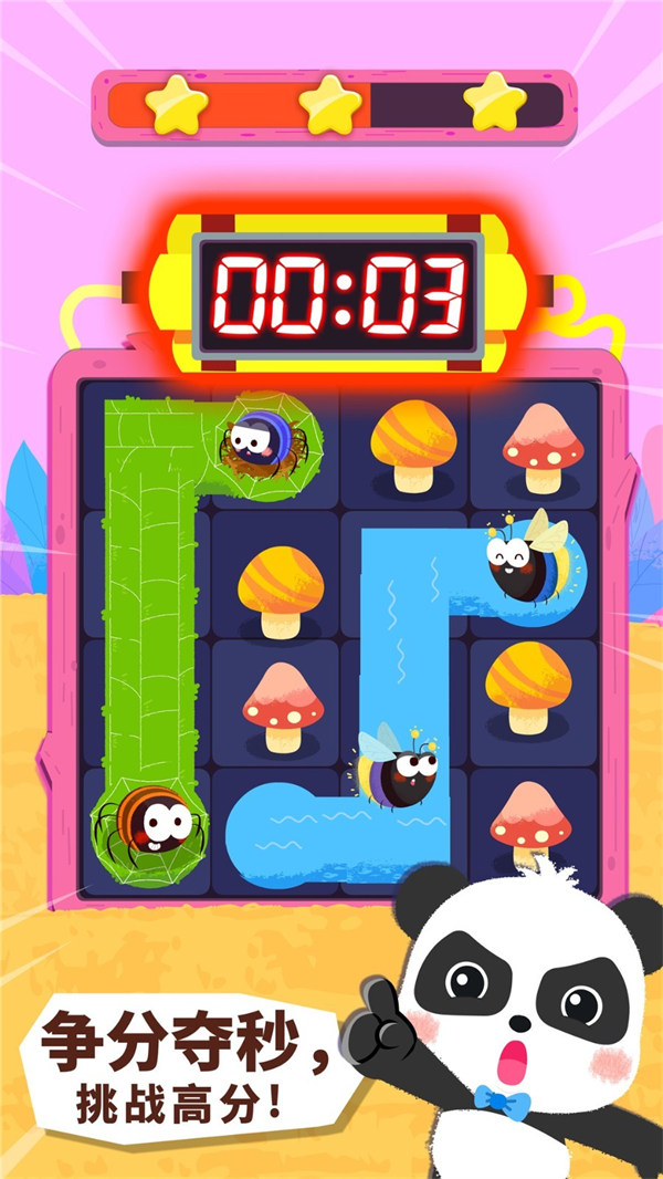 奇妙连线达人 奇妙连线达人