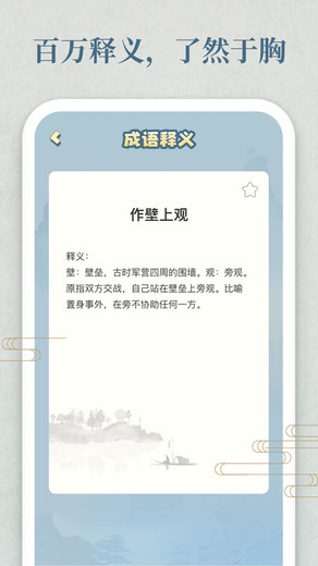 开心答人 开心答人