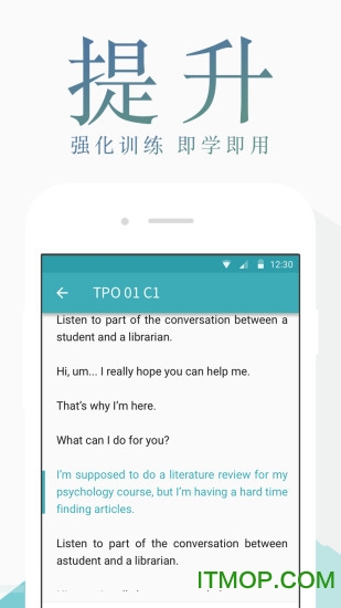 托福考满分 托福考满分