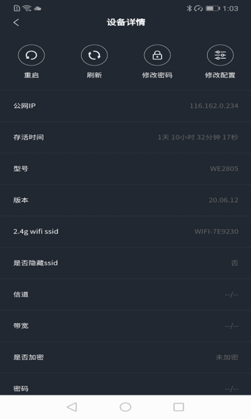 路由云端配置 路由云端配置