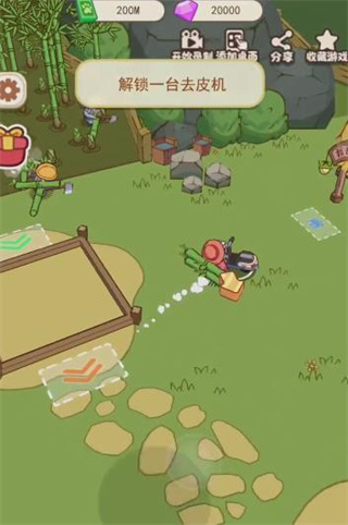 熊猫小镇 熊猫小镇