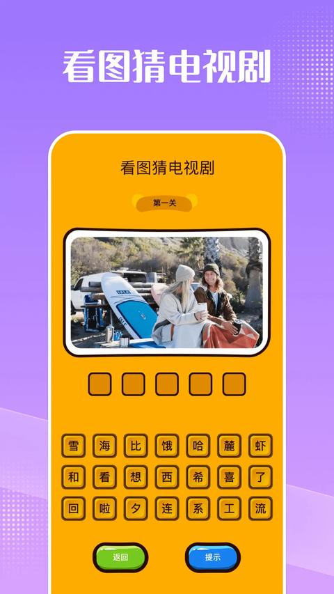 神马影院猜剧 神马影院猜剧