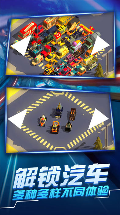 汽车追逐战3 汽车追逐战3