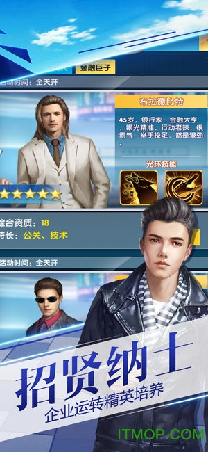 叫我有钱人 叫我有钱人