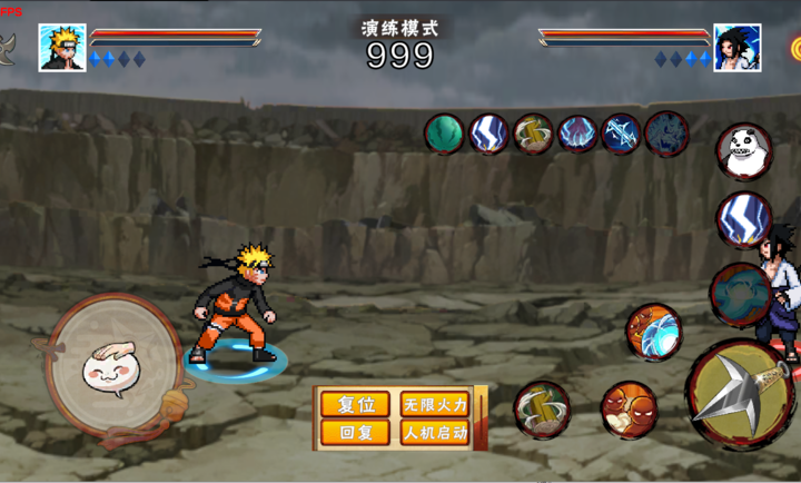 像素火影次世代三代风影版 像素火影次世代三代风影版