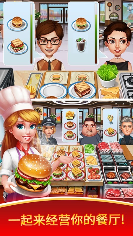 天天爱烹饪 天天爱烹饪