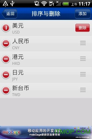 换算器 换算器