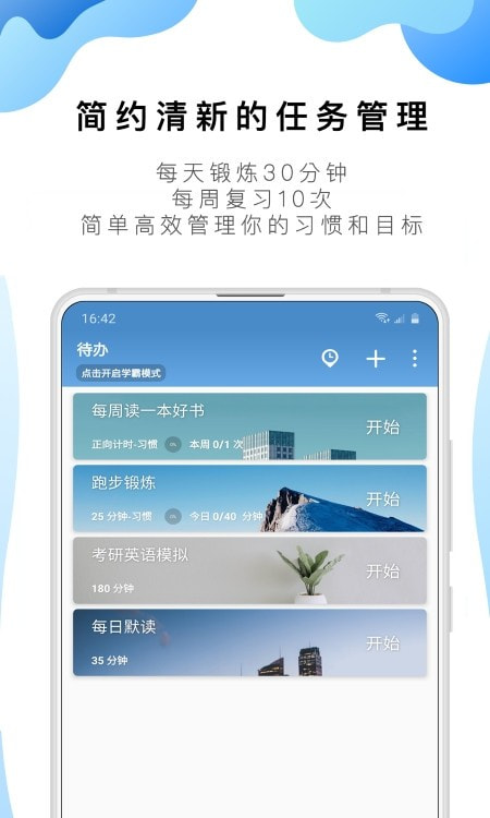 2025波克城市官方正版 2025波克城市官方正版