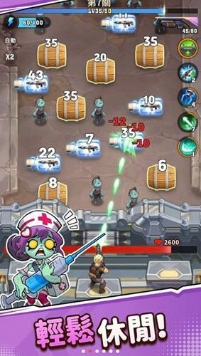 向僵尸开炮免广告 向僵尸开炮免广告