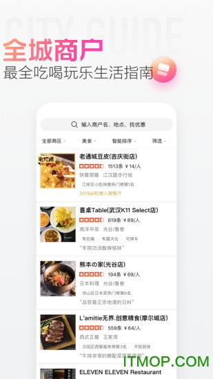 大众点评团购上海 大众点评团购上海