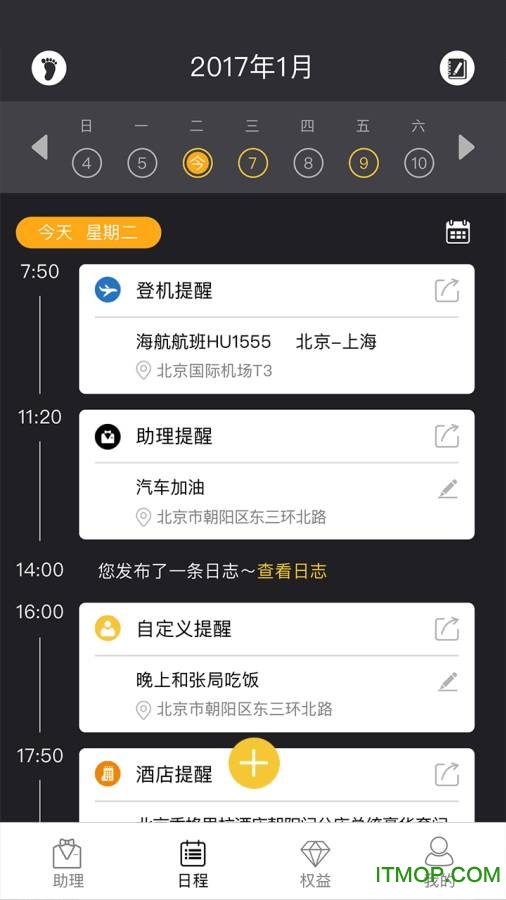 国民小黑卡 国民小黑卡