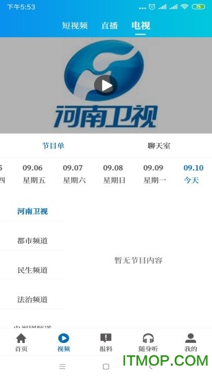 河南大象网客户端 河南大象网客户端