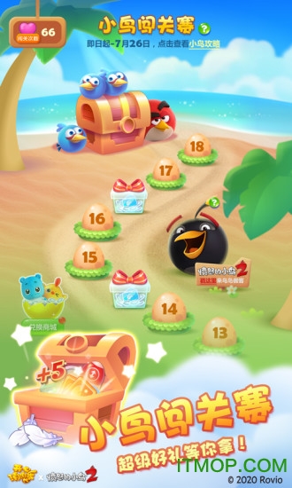 开心消消乐 开心消消乐