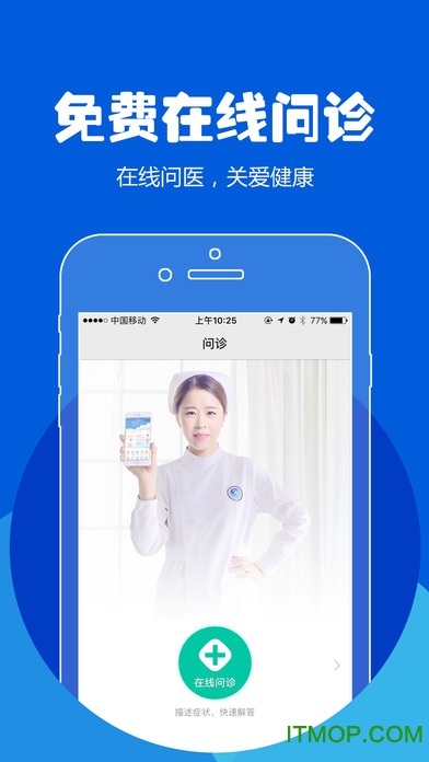 114预约挂号网 114预约挂号网