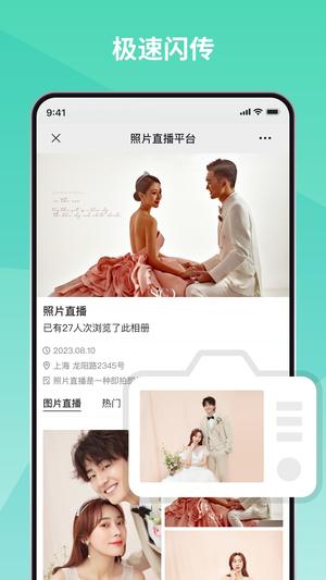 寸心闪传 寸心闪传