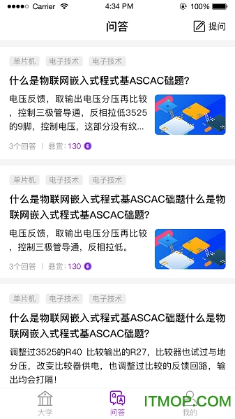 电子星球 电子星球