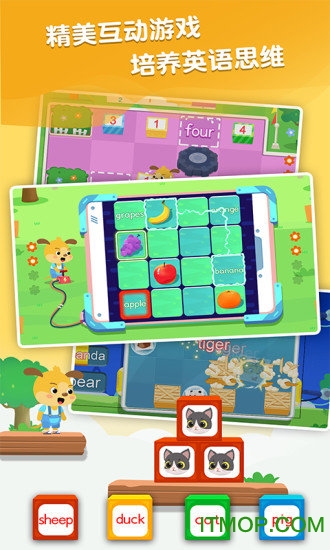 麦田英语 麦田英语