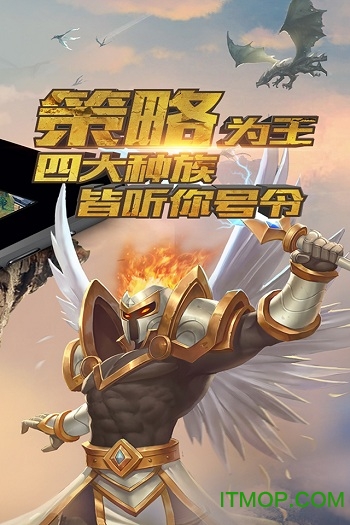 巨龙之战 巨龙之战