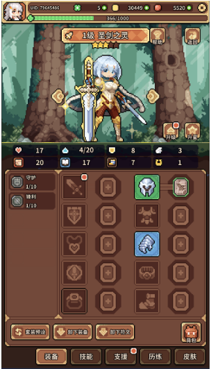 魔物娘公会 魔物娘公会