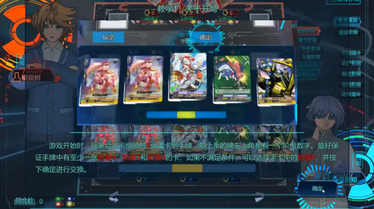 卡片战斗先导者真人版 卡片战斗先导者真人版