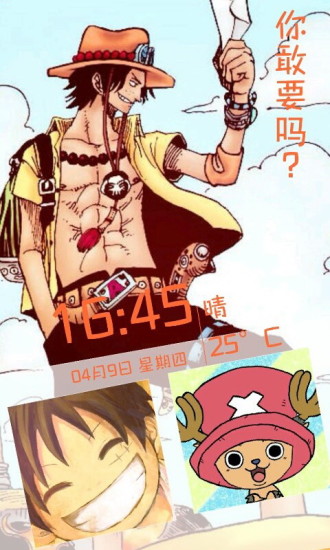 嘀嗒锁屏 嘀嗒锁屏