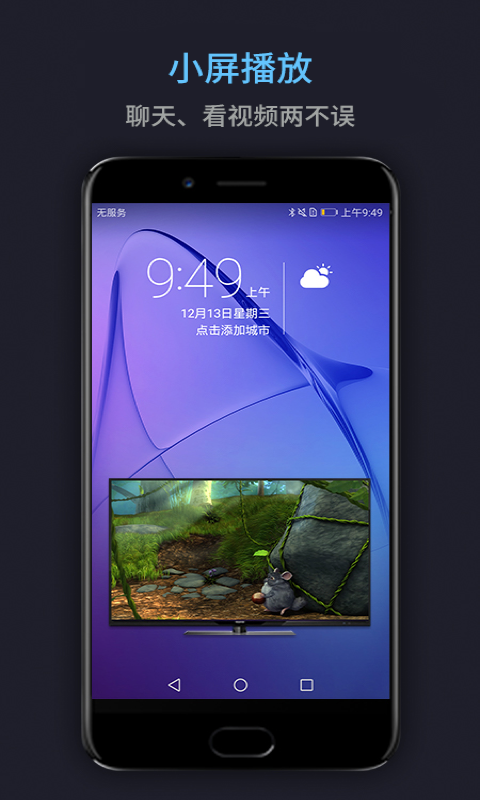 万能电影播放器app(mediaplayer) 万能电影播放器app(mediaplayer)