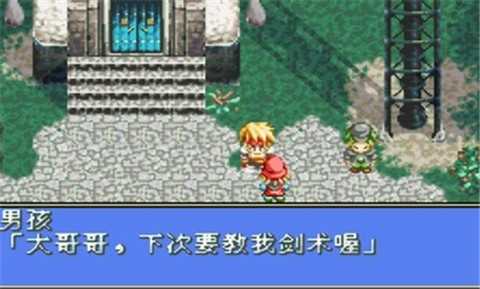 幻想传说 幻想传说