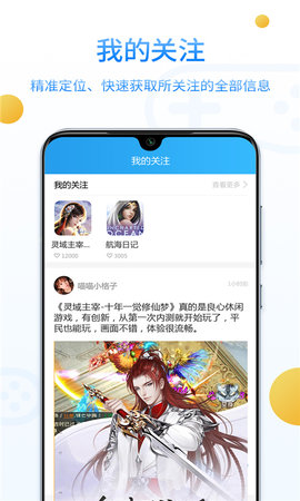 乐玩游戏社区 乐玩游戏社区