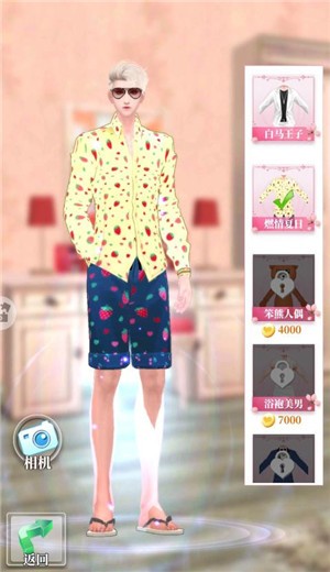 百变天使爱消除 百变天使爱消除