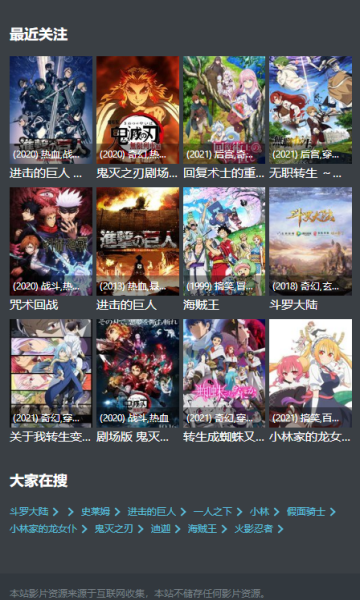 age动漫app官网版在线看 age动漫app官网版在线看